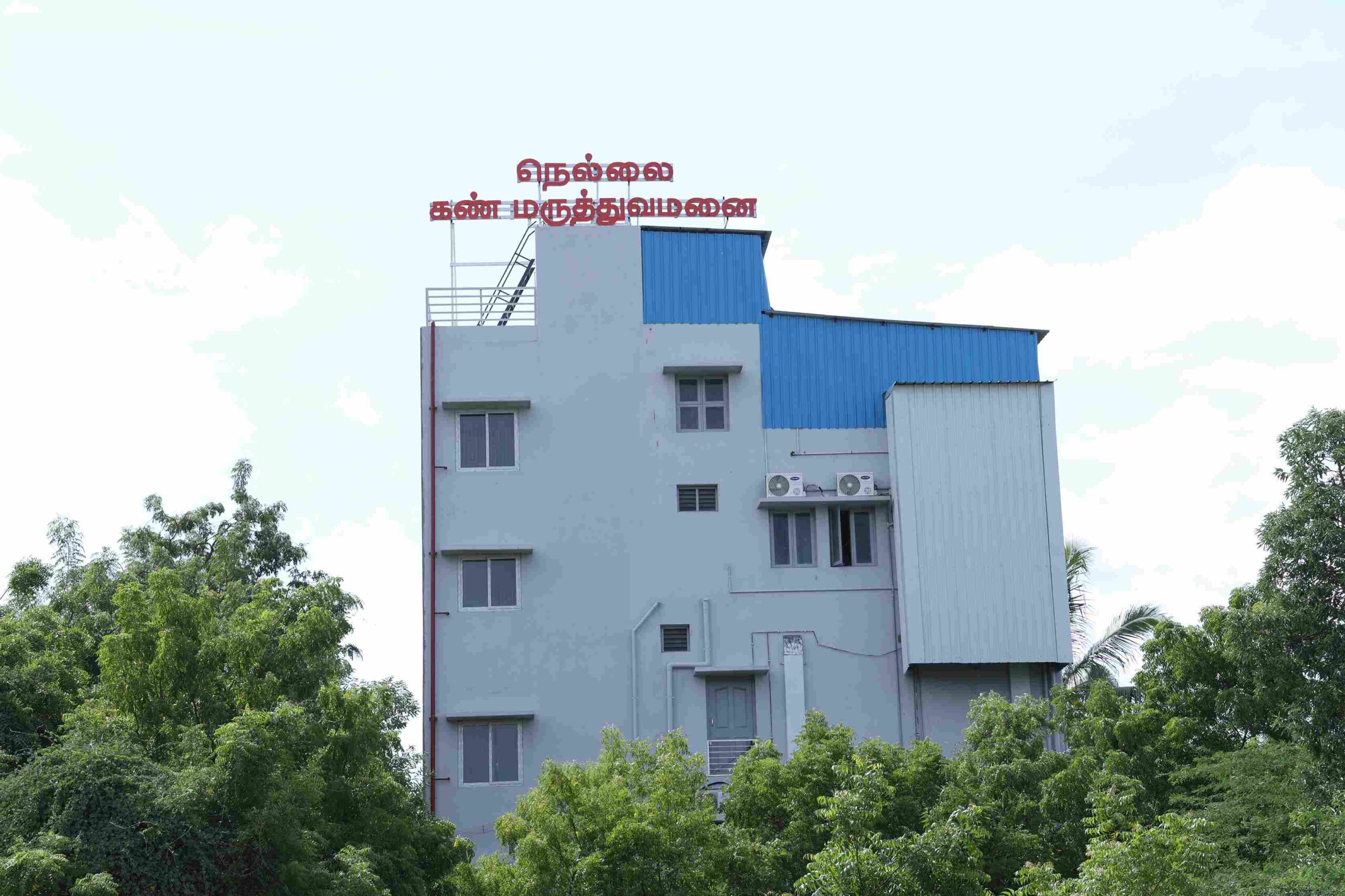 nellai eye care back view with staff