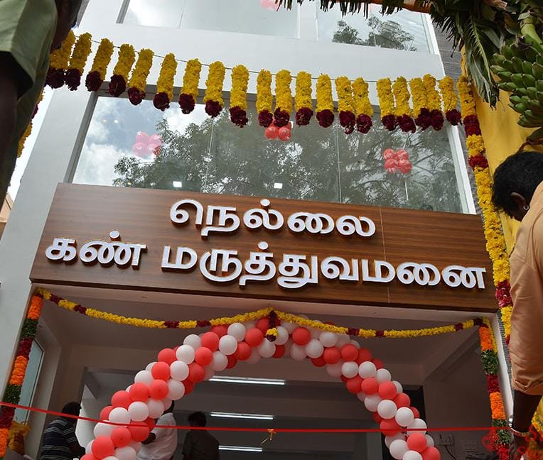 nellai eye care opening.